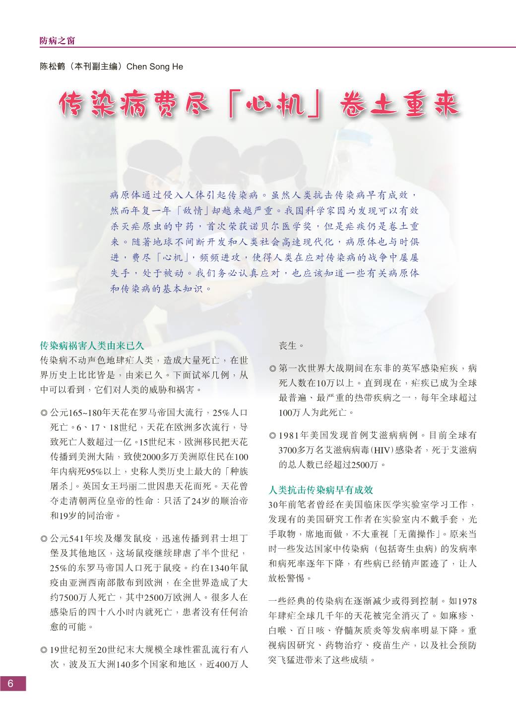 Index Of Sc Mag 105 Files Assets Mobile Pages Index Of Sc Mag 105 Files Assets Mobile Pages